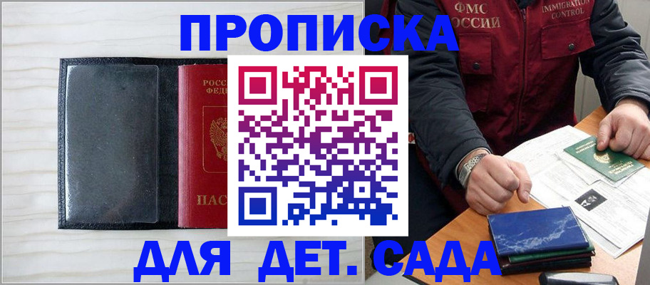 временная регистрация госуслуги в Тарко-Сале